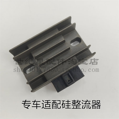 锐箭充电硅金锋锐整流器