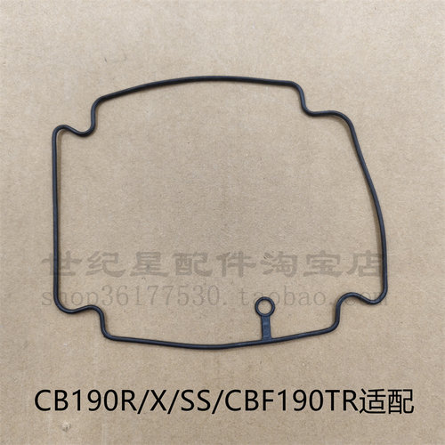 CB190R/X/SS/CBF缸头胶圈密封垫