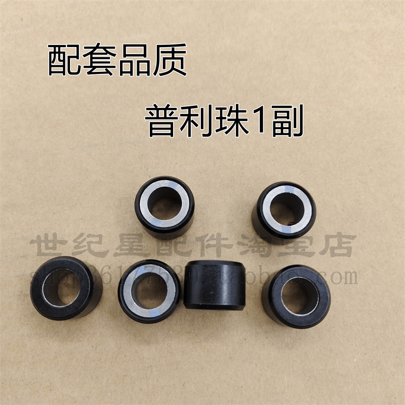 LD125/NWF/SCR普利珠皮带驱动盘