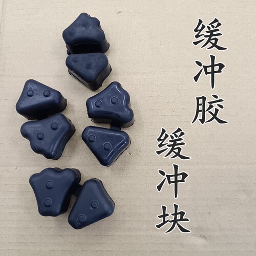 适用本田国三国四暴锋眼猛鸷鸷道幻影CB190R/X/S后轮缓冲块缓冲胶
