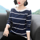 洋气打底衫 中老年妈妈2026春秋装 t恤女条纹上衣大码 纯棉长袖 新款