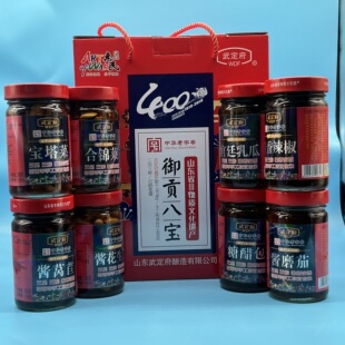 山东惠民特产中华老字号武定府酱菜255克礼盒装8瓶