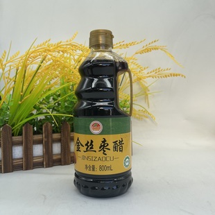 枣立金丝枣醋800ML酿造食醋把手炒菜凉拌