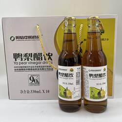 阳信中阳食品山东阳信特产中阳鸭梨醋饮饮料聚会宴会礼盒装