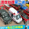 Товары от 东洲模型