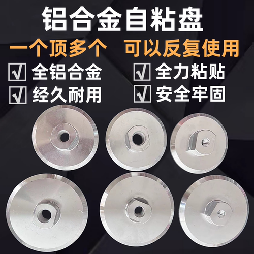 绿松树石材抛光片粘盘厂家直销