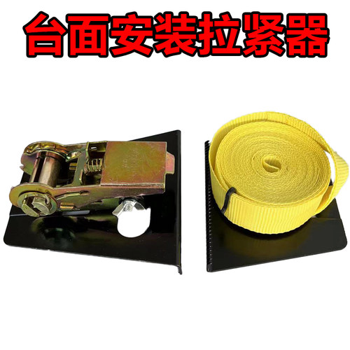 石英石台面安装拉紧器工具永固