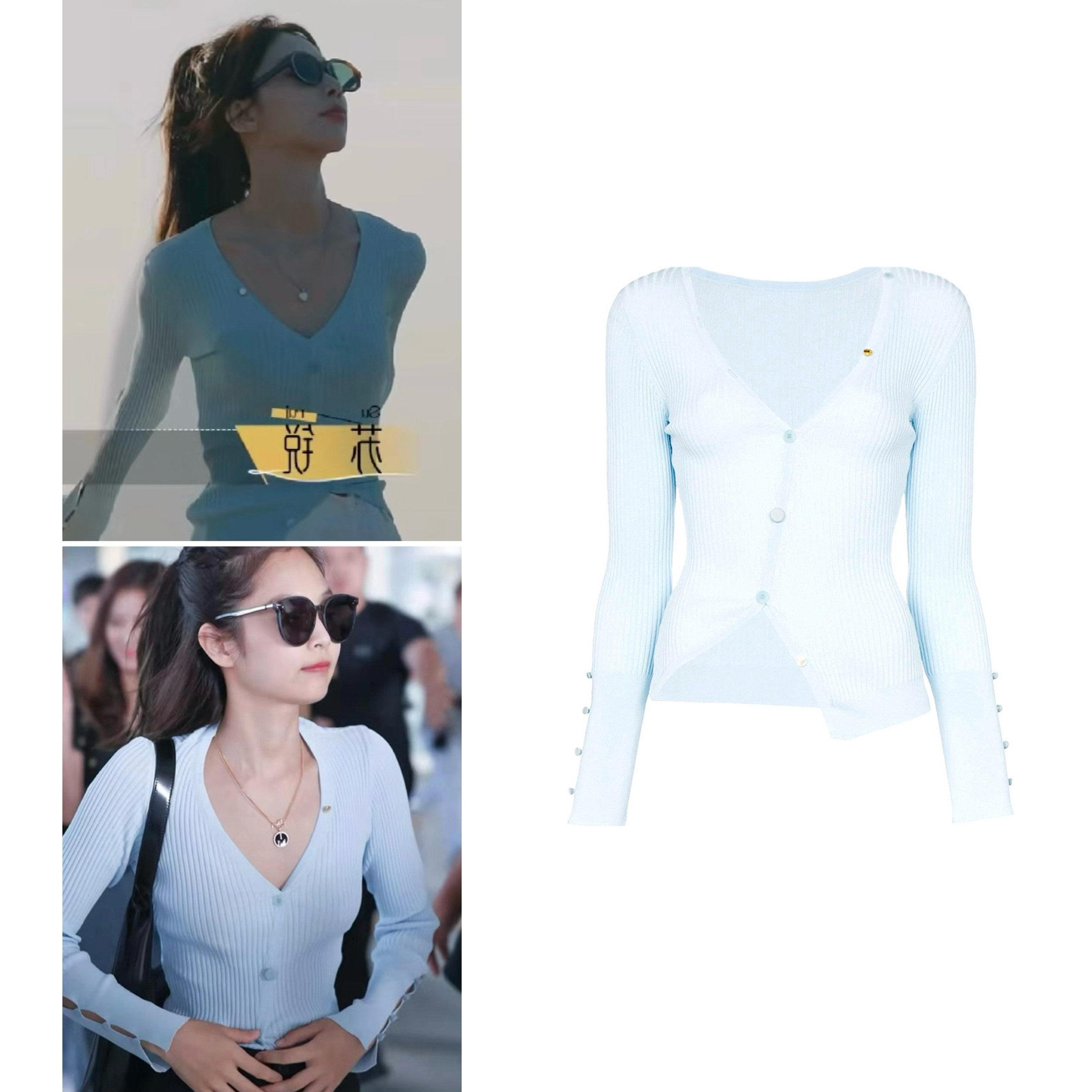 半熟恋人3苏锐苏苏jennie金智妮同款蓝色v领纽扣针织开衫上衣新款
