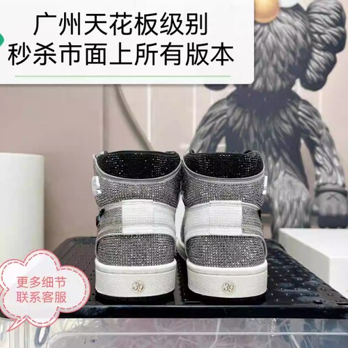 广州New满钻新款亮钻水晶婚鞋高低帮男女情侣款平底休闲时尚运动