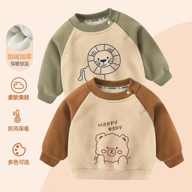 婴儿衣服卫衣加绒秋冬休闲韩版上衣宝宝保暖男童女童小童套头冬装