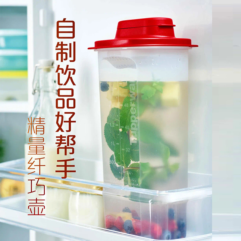 耐高温无毒无味带刻度密封纤巧壶