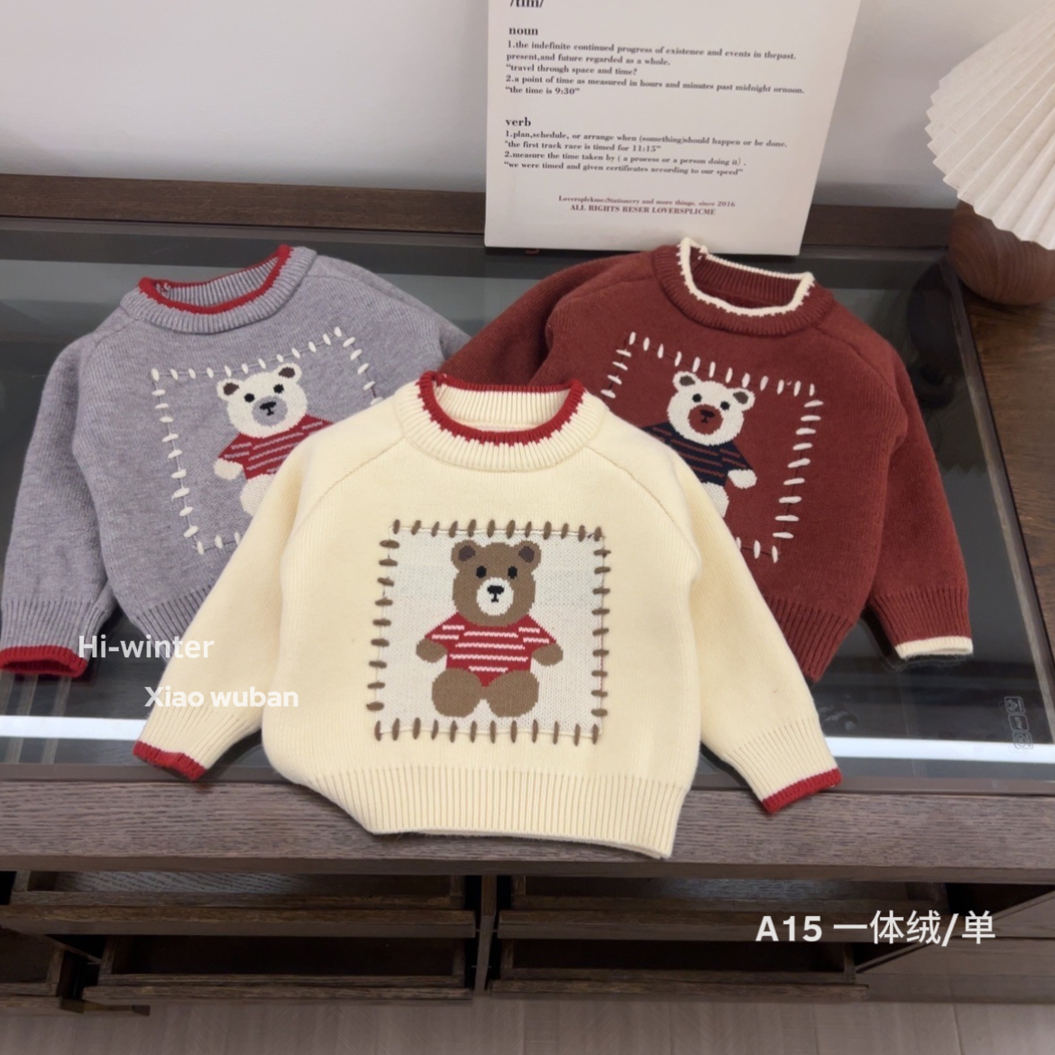 2025冬季新款男童毛衣卡通小熊一体绒套头1-6岁宝宝加绒加厚