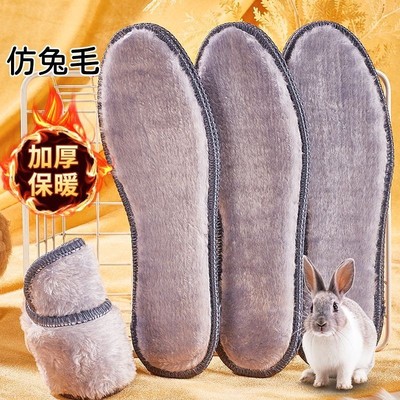 冬季鞋垫加绒加厚保暖毛绒防寒保暖男款防臭透气运动舒适鞋垫女款