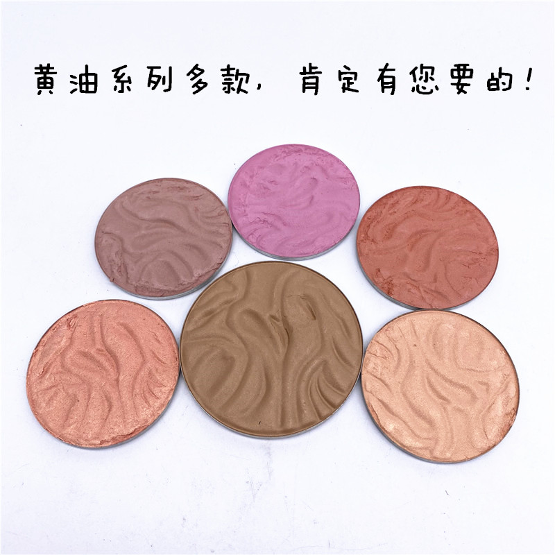 包邮！多款！美国P家黄油修容阴影古铜腮红高光粉饼粉芯椰子1A4