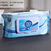 Упаковка спиртовых салфеток Peacock Blue