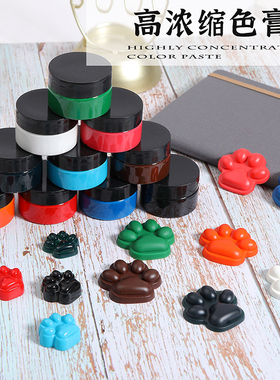 多多乐手工水晶滴胶彩色高浓缩进口白色浆麻将实色色膏手工用色素