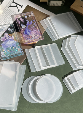 手工diy流麻A类亚克力板流沙立牌麻将覆板材料包流麻咕卡自制配件