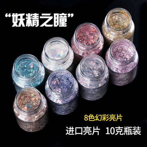 美甲流麻水晶滴胶亮片