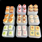 小鼻噶食玩麻将发财富暴草莓蛋糕捏捏乐迷你硅胶模具滴胶模具