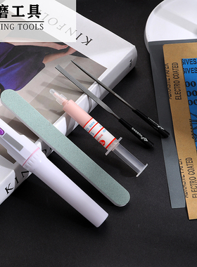 手工diy滴胶成品打磨抛光工具电动打磨棒砂纸锉刀研磨膏抛光液