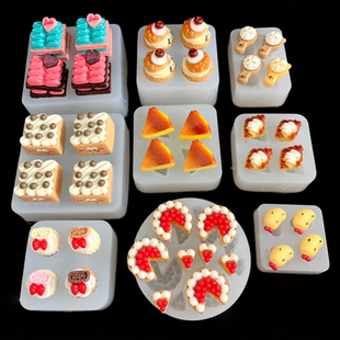 小鼻噶牛角包草莓分层蛋糕捏捏乐香蕉镜子食品级硅胶模具