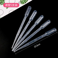 Красная пипетка, 5 шт