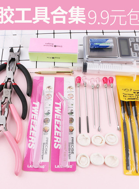 DIY黏土制作滴胶饰品工具镊子量杯打孔器针筒电子秤分胶杯消泡器
