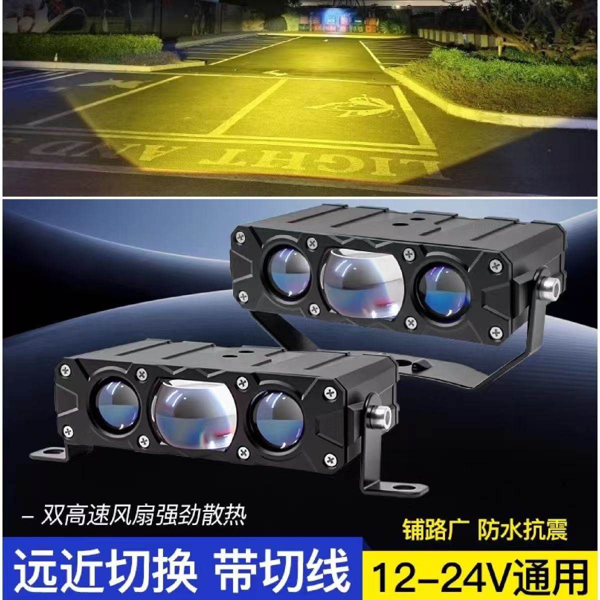 LED射灯12V24V通用80W双高速风扇散热防水抗震远近切换,汽车零部件/养护/美容/维保,LED射灯,淘宝优惠券,粉丝福利购,淘宝优惠卷