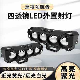 超亮强光12v24vled射灯农用车收割机挖掘机汽车大灯货车倒叉车灯