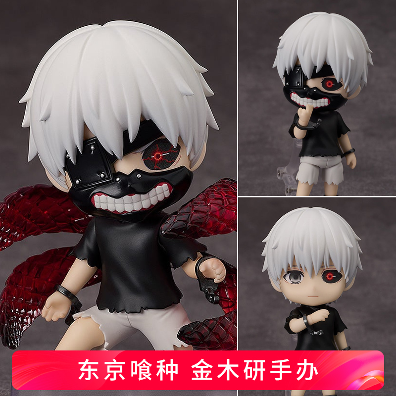 Q版东京喰种可换脸日本粘土人PVC