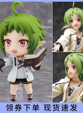 无职转生到了异世界 就拿出真本事 希露菲叶特·格雷拉特手办摆件