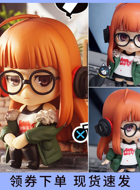 Q版二次元粘土人963#女神闻异录5佐仓双叶手办模型摆件周边雨宫莲