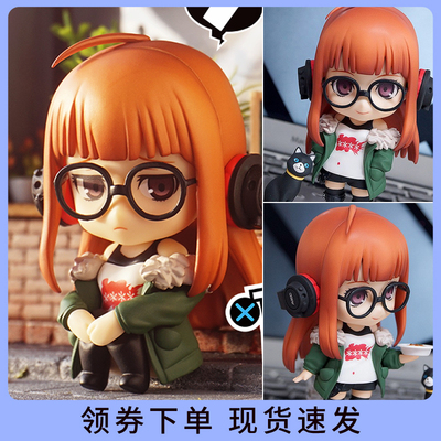 Q版二次元粘土人963#女神闻异录5佐仓双叶手办模型摆件周边雨宫莲