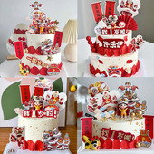 舞狮蛋糕装 国风甜品摆插件 饰小孩龙年醒狮宝宝周岁满月生日宴中式