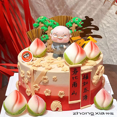 中式父亲节蛋糕长寿福寿插牌摆件