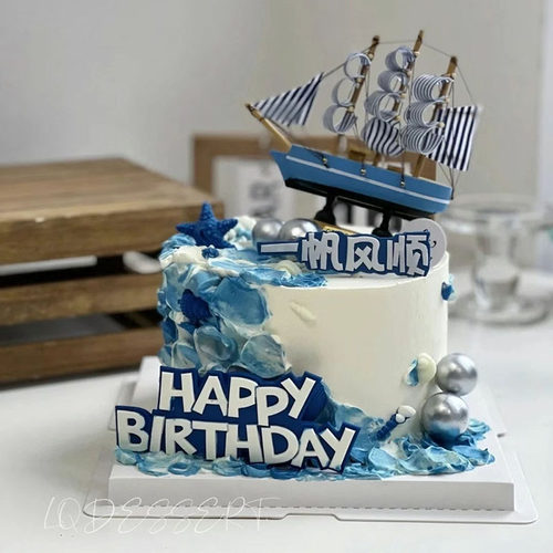 一帆风顺帆船蛋糕装饰摆件