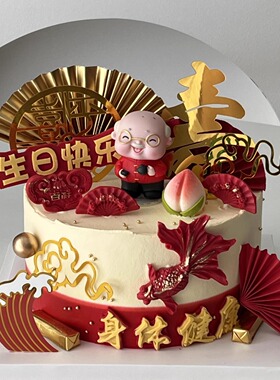 红色爷爷奶奶祝寿生日蛋糕装饰摆件身体健康硅胶模具寿字扇子插牌