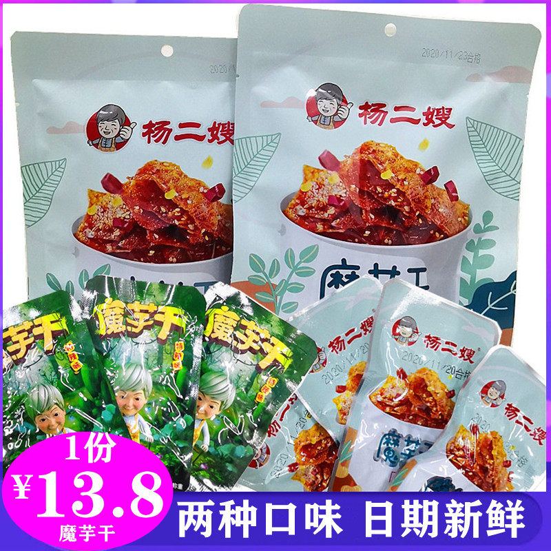 杨二嫂魔芋干豆腐磨芋爽120g袋装独立小包麻辣素食小零食休闲小吃