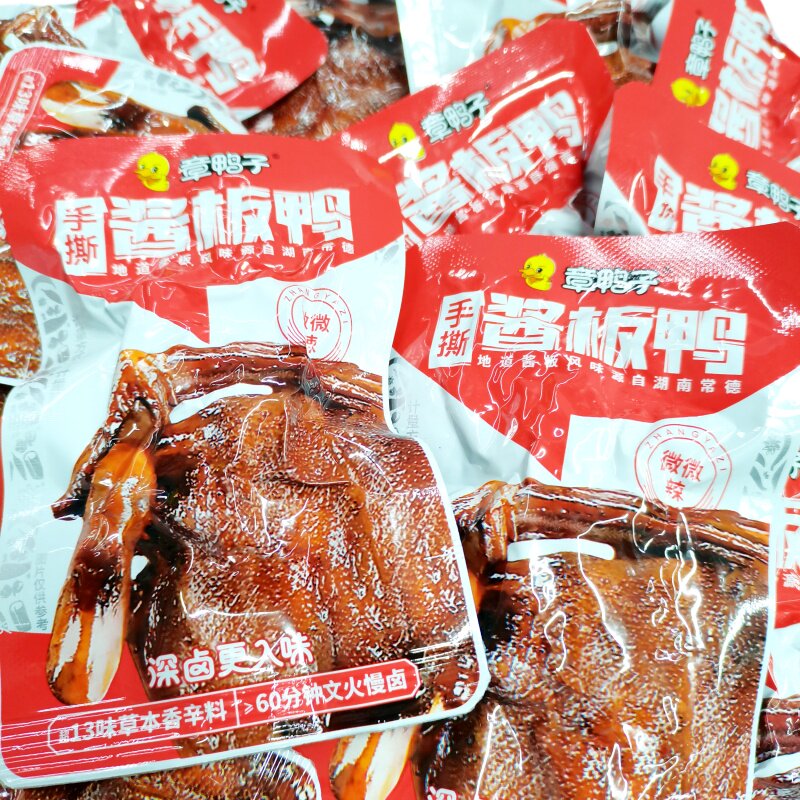 章鸭子手撕酱板鸭散装500g独立小包装即食鸭肉休闲小零食常德特产图片