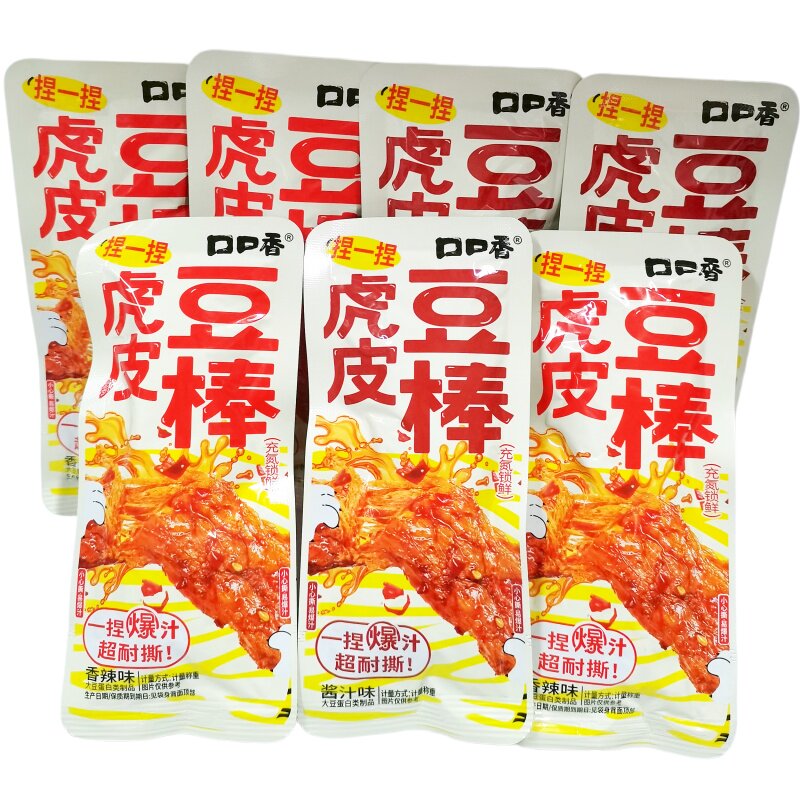 口口香虎皮豆棒充氮锁鲜香辣味500g即食爆汁手撕素肉解馋小吃零食