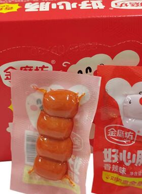 金磨坊好心肠香辣味即食零食小吃