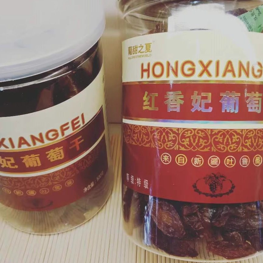葡甜之夏 新疆吐鲁番红香妃葡萄干500g 大粒无籽大葡萄干瓶装