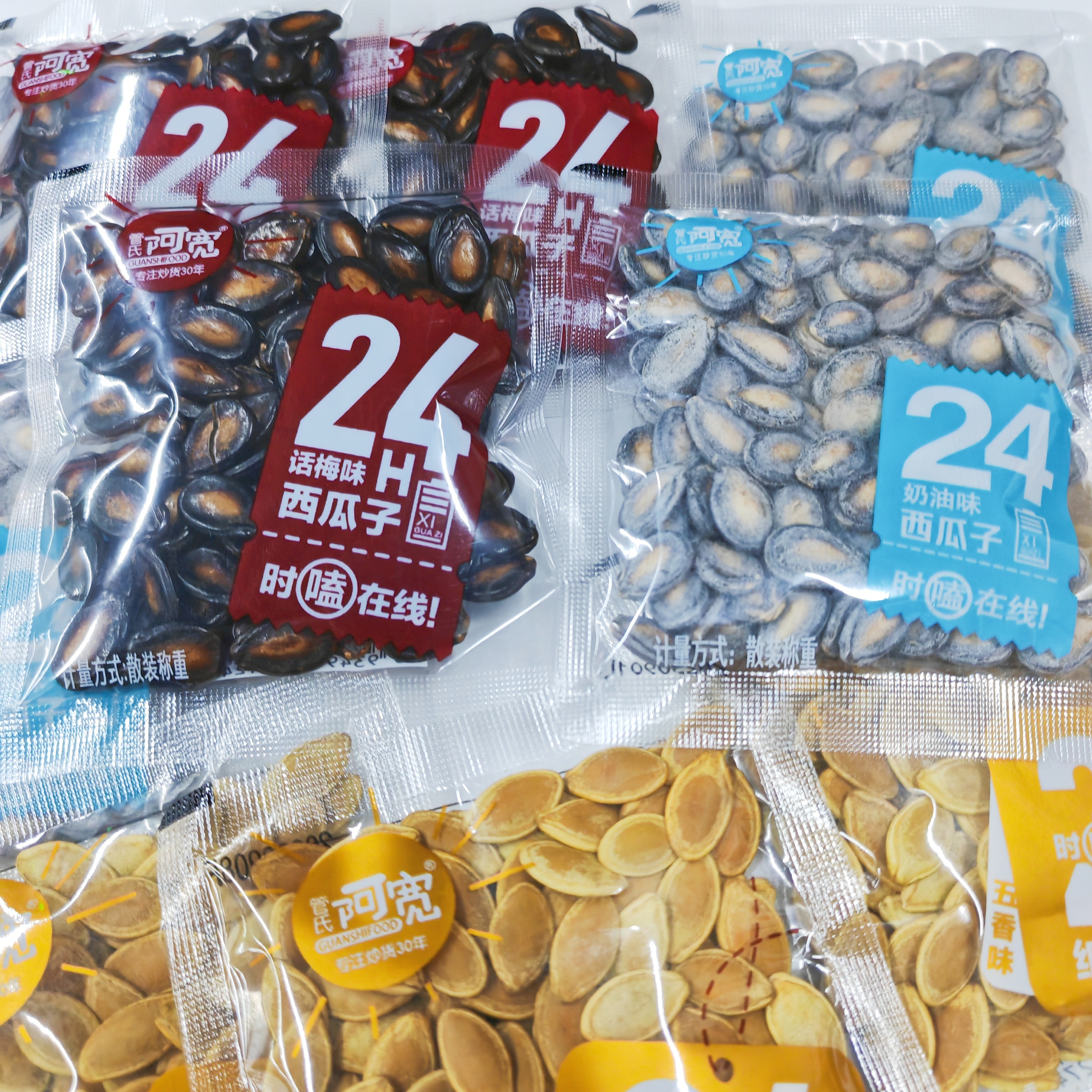 管氏阿宽纸皮南瓜子熟籽炒货零食