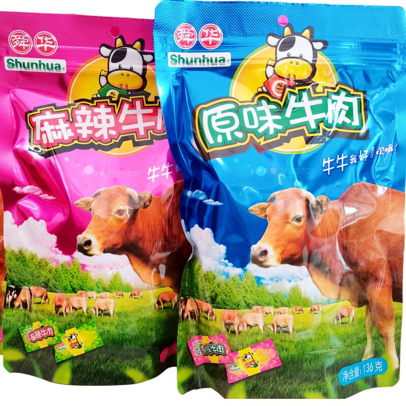 舜华牛肉粒湖南特产原味牛肉脯麻辣牛肉粒136g休闲追剧小包装零食