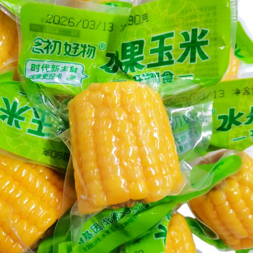 念初好物水果玉米开袋即食真空包装新鲜免煮甜玉米段玉米代餐点心