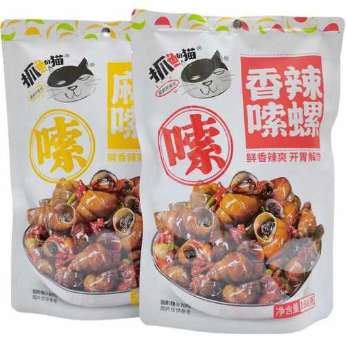 抓鱼的猫香辣嗦螺田螺168g袋装辣味嗦螺休闲办公室解馋小吃零食品