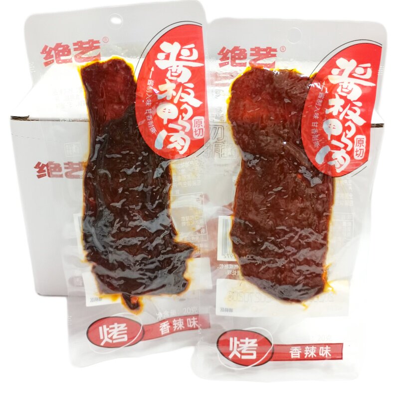 绝艺酱板鸭肉香辣味20g*20包开袋即食解馋麻辣鸭胸肉休闲小吃零食图片