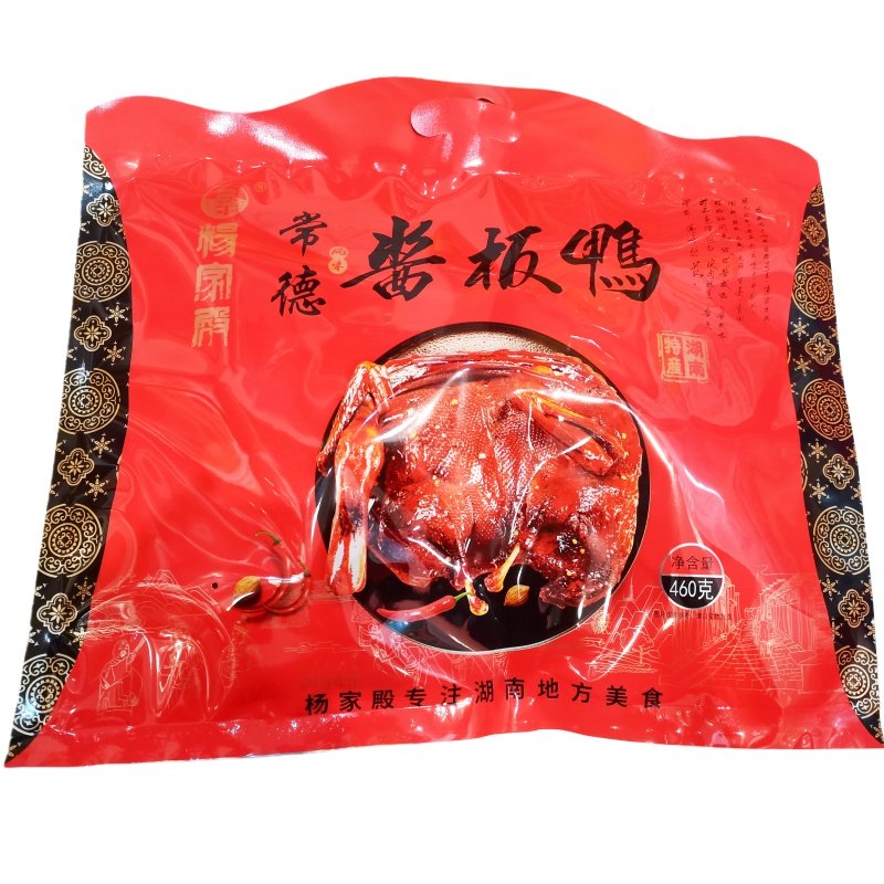 杨家殿常德风味酱板鸭460g袋装开袋即食熟食小吃鸭肉制品湖南特产,零食/坚果/特产,鸭肉零食,淘宝优惠券,粉丝福利购,淘宝优惠卷
