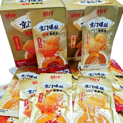 劲仔魔芋京门爆肚麻酱素毛肚18g*20包独立小包装整盒休闲小吃零食