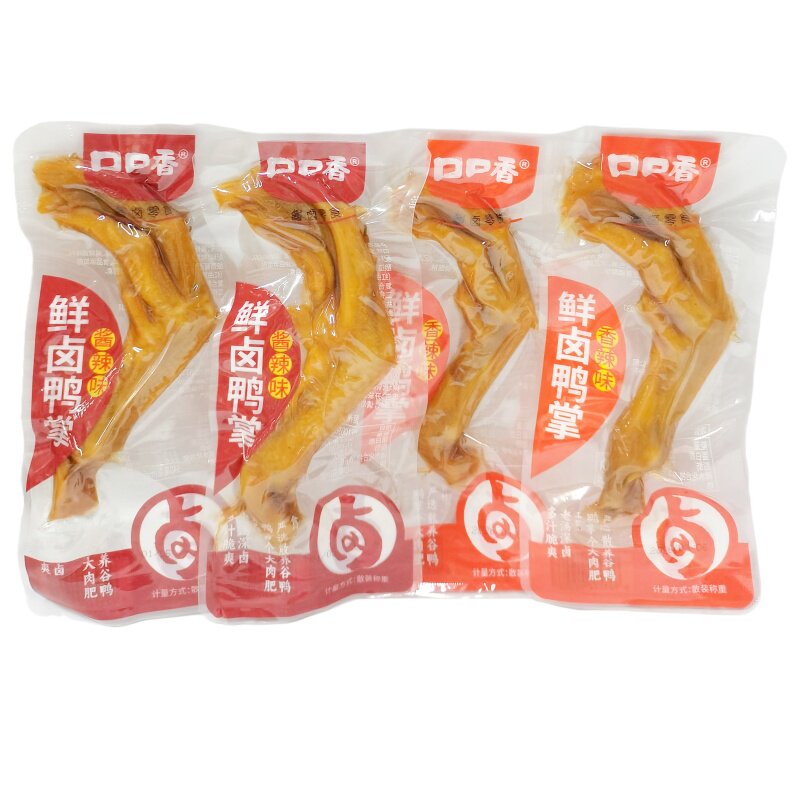 口口香鲜卤鸭掌香辣味散装500g酱辣鸭爪柠檬味鸭脚休闲麻辣小零食